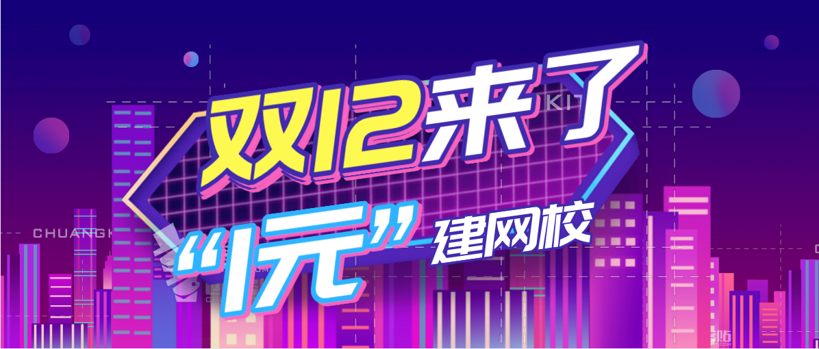 双12.png